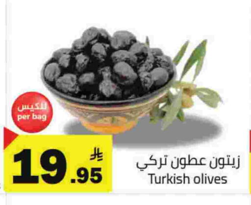 available at مخازن هايبرماركت in مملكة العربية السعودية, السعودية, سعودية - حفر الباطن