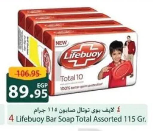 available at Spinneys  in Egypt - Cairo