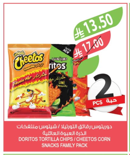 available at Farm  in KSA, Saudi Arabia, Saudi - Najran
