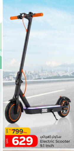 available at باريس هايبرماركت in قطر - الريان