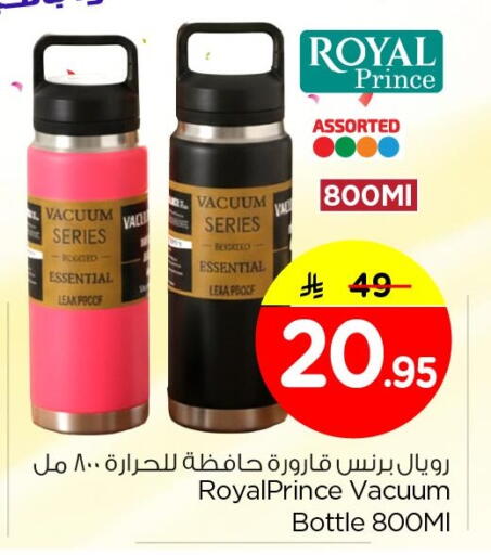available at Nesto in KSA, Saudi Arabia, Saudi - Al Hasa