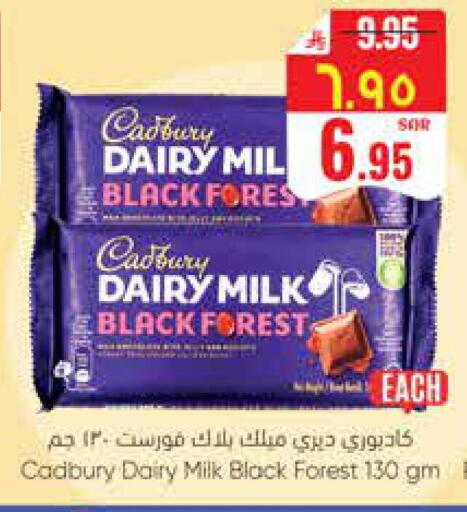 available at City Flower in KSA, Saudi Arabia, Saudi - Najran