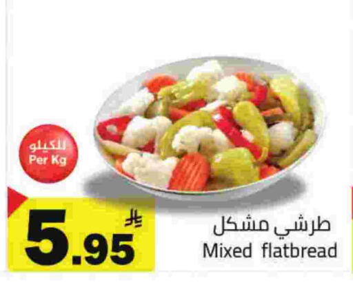 available at مخازن هايبرماركت in مملكة العربية السعودية, السعودية, سعودية - حفر الباطن