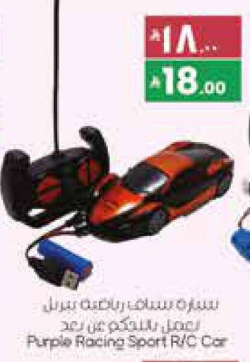 available at ستي فلاور in مملكة العربية السعودية, السعودية, سعودية - نجران