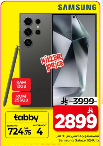 available at Mark & Save in KSA, Saudi Arabia, Saudi - Al Khobar