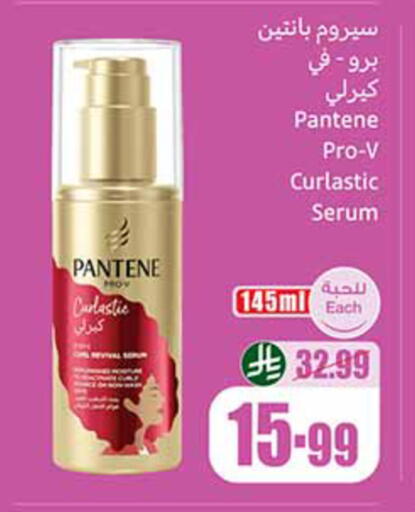 available at Othaim Markets in KSA, Saudi Arabia, Saudi - Qatif