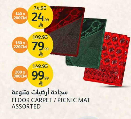 available at مركز الجزيرة للتسوق in مملكة العربية السعودية, السعودية, سعودية - الرياض