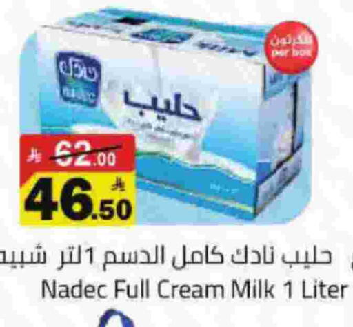available at Hypermarket Stor in KSA, Saudi Arabia, Saudi - Tabuk