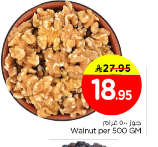 available at Nesto in KSA, Saudi Arabia, Saudi - Buraidah