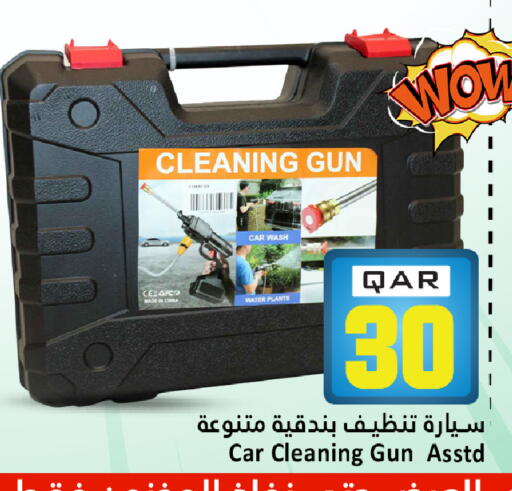 available at Dana Hypermarket in Qatar - Umm Salal