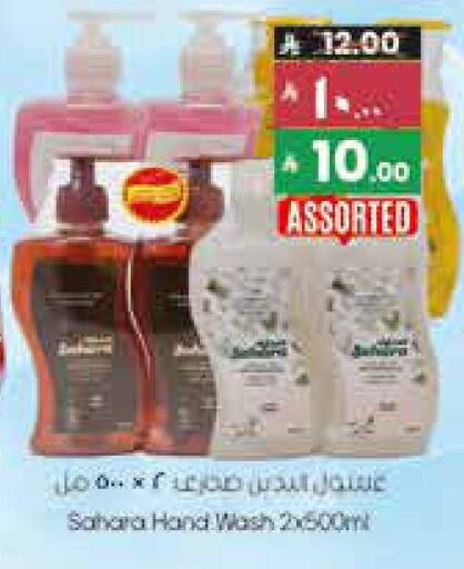 available at City Flower in KSA, Saudi Arabia, Saudi - Riyadh