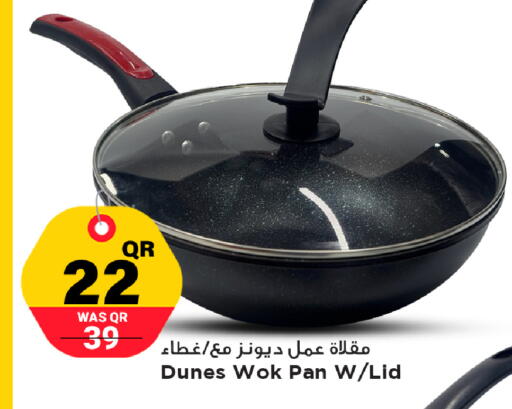 available at مرزا هايبرماركت in قطر - الشمال