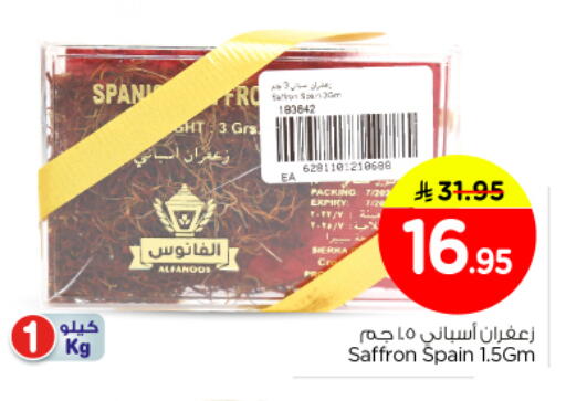 Saffron available at Nesto in KSA, Saudi Arabia, Saudi - Buraidah