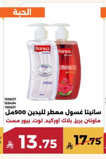 available at Forat Garden in KSA, Saudi Arabia, Saudi - Mecca