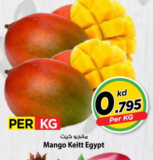 Mango from Egypt available at Mark & Save in Kuwait - Kuwait City