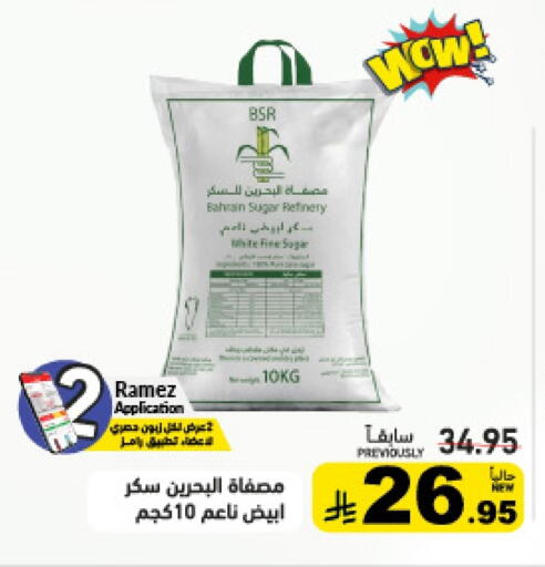 available at Aswaq Ramez in KSA, Saudi Arabia, Saudi - Al Hasa