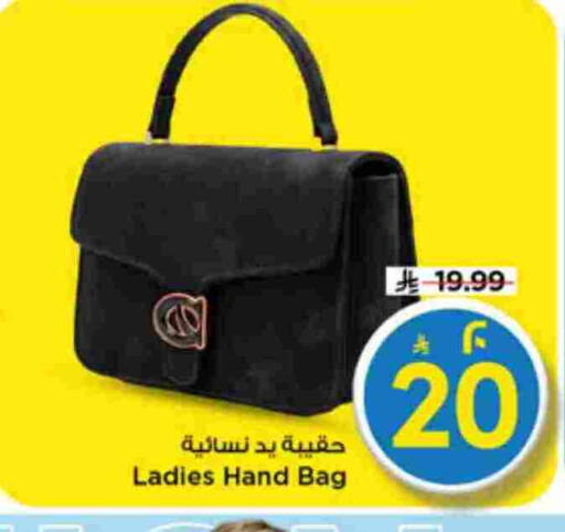 available at Mark & Save in KSA, Saudi Arabia, Saudi - Riyadh