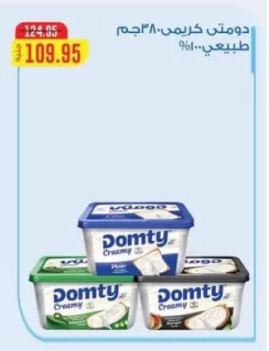 available at Spinneys  in Egypt - Cairo
