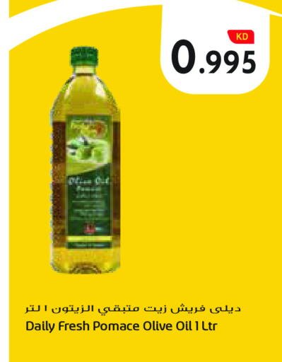 available at جراند كوستو in الكويت - محافظة الأحمدي