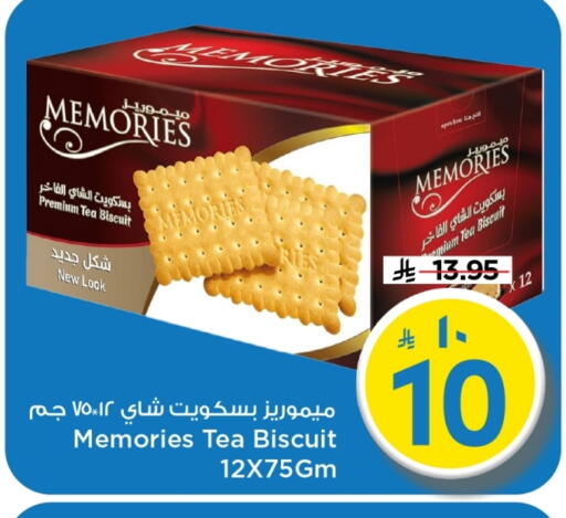 available at Mark & Save in KSA, Saudi Arabia, Saudi - Al Khobar