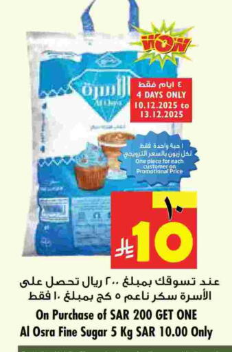 available at Layan Hyper in KSA, Saudi Arabia, Saudi - Al Khobar