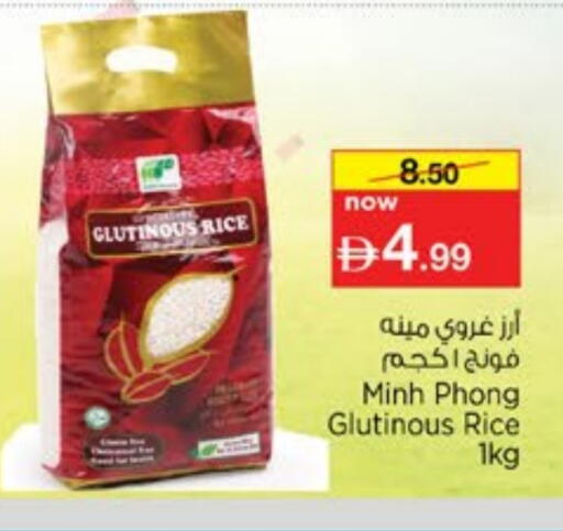 available at نستو هايبرماركت in الإمارات العربية المتحدة , الامارات - دبي