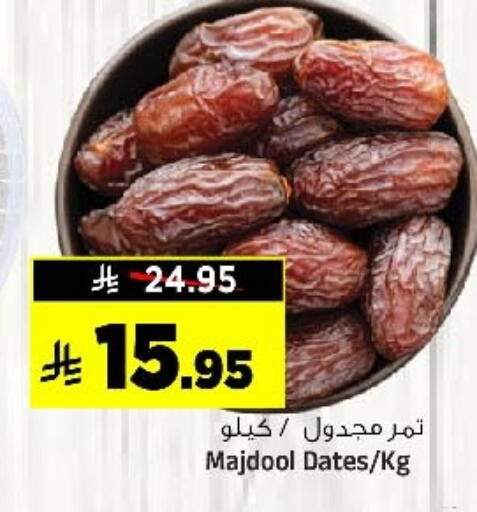 available at Al Madina Hypermarket in KSA, Saudi Arabia, Saudi - Riyadh