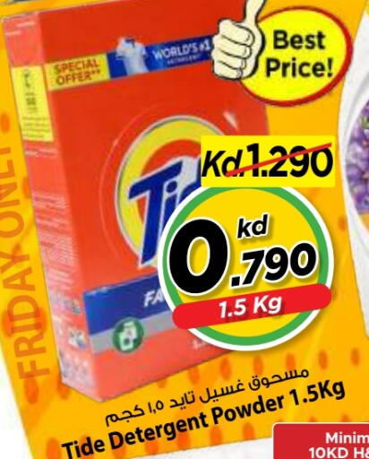 available at مارك & سايف in الكويت - مدينة الكويت