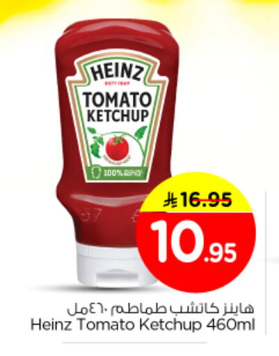 Tomato available at Nesto in KSA, Saudi Arabia, Saudi - Al Majmaah