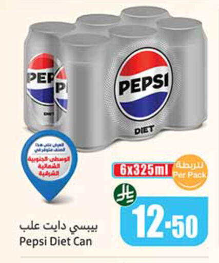 available at Othaim Markets in KSA, Saudi Arabia, Saudi - Khamis Mushait