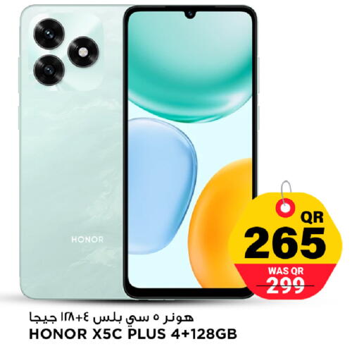 available at مرزا هايبرماركت in قطر - الشمال