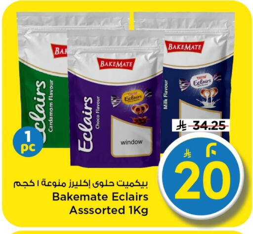 Cardamom available at مارك & سيف in مملكة العربية السعودية, السعودية, سعودية - الخبر‎