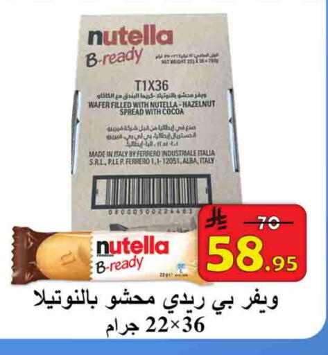 available at شركة محمد فهد العلي وشركاؤه in مملكة العربية السعودية, السعودية, سعودية - الأحساء‎