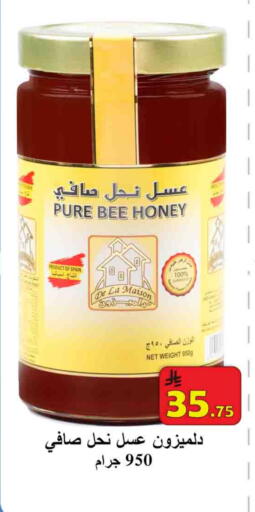 available at  Ali Sweets And Food in KSA, Saudi Arabia, Saudi - Al Hasa