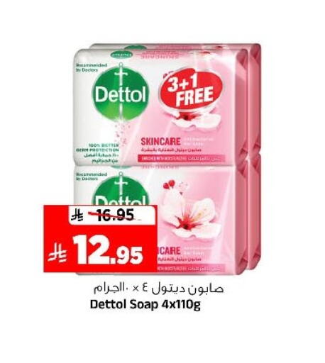 available at المدينة هايبرماركت in مملكة العربية السعودية, السعودية, سعودية - الرياض