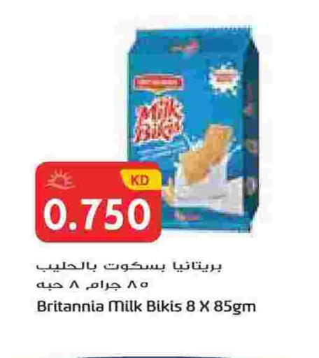 available at Grand Hyper in Kuwait - Ahmadi Governorate