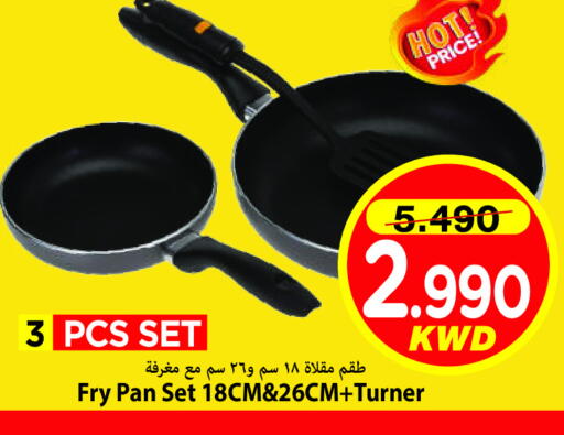 available at مارك & سايف in الكويت - محافظة الأحمدي