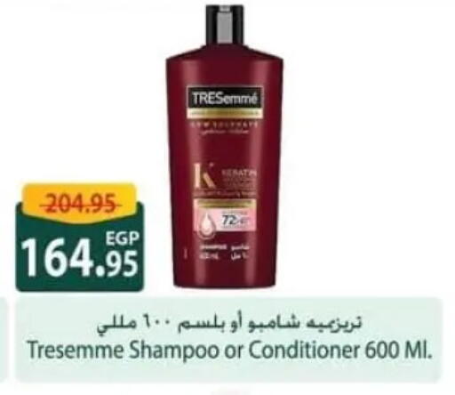 available at سبينس in Egypt - القاهرة