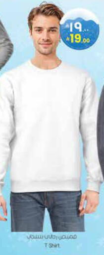 available at City Flower in KSA, Saudi Arabia, Saudi - Hail