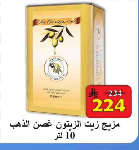 available at  Ali Sweets And Food in KSA, Saudi Arabia, Saudi - Al Hasa