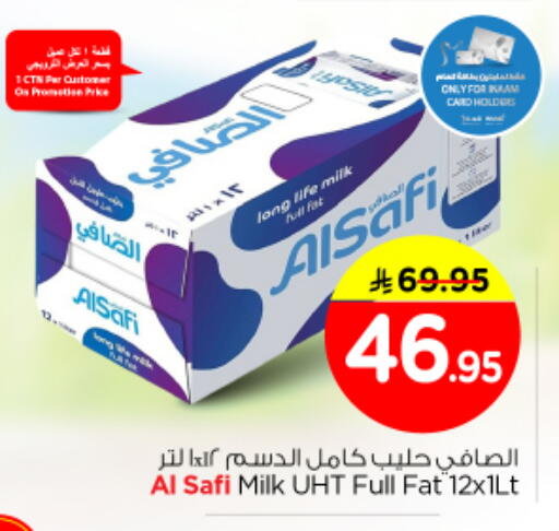available at نستو in مملكة العربية السعودية, السعودية, سعودية - الرياض