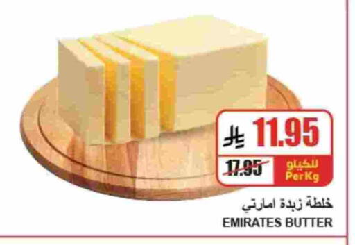 available at A ماركت in مملكة العربية السعودية, السعودية, سعودية - الرياض