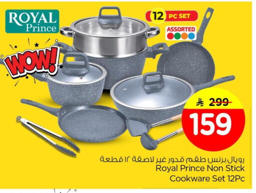 available at Nesto in KSA, Saudi Arabia, Saudi - Al Hasa