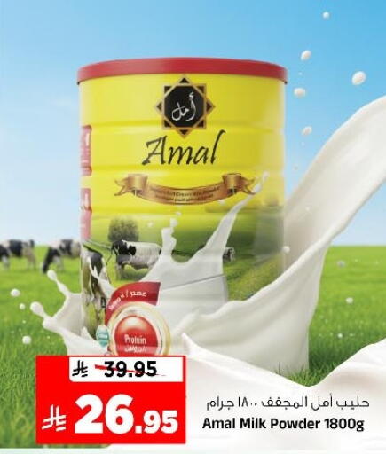 available at Al Madina Hypermarket in KSA, Saudi Arabia, Saudi - Riyadh