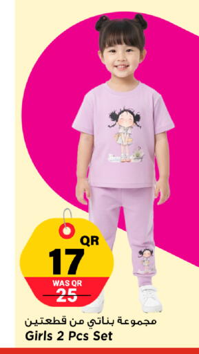 available at مرزا هايبرماركت in قطر - أم صلال