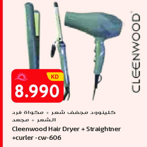 available at جراند كوستو in الكويت - مدينة الكويت