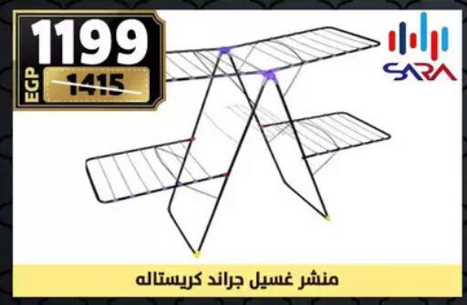 available at Shaheen Center in Egypt - Cairo