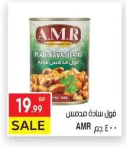 available at El Mahallawy Market  in Egypt - Cairo