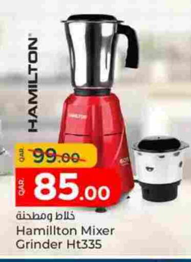 available at باريس هايبرماركت in قطر - الريان