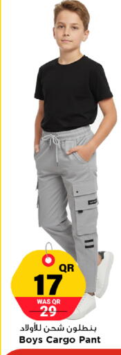 available at مرزا هايبرماركت in قطر - أم صلال